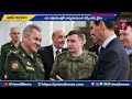 ఉక్రెయిన్ యుద్ధంలో రష్యా కు ఎదురుదెబ్బలు | Russia - Ukraine War | Prime9 News  - 03:11 min - News - Video