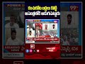 కంచుకోట బద్దలు కొట్టి అసెంబ్లీలోకి అడుగుపెట్టారు #99tv  #AmbatiRambabu #PawanKalyan #YSRCP  - 01:04 min - News - Video