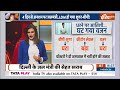 Delhi Water Crisis Update: LOW हो गया शुगर-बीपी...Atishi का टूटने वाला है अनशन? | AAP Protest - 05:00 min - News - Video