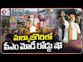 PM Modi Road Show In Malkajgiri | Hyderabad | V6 News