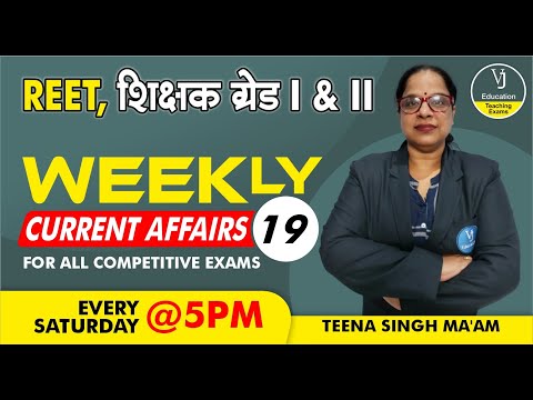 19)Current Affairs online class 2023 | Current Affair in Hindi | Daily Current Affairs