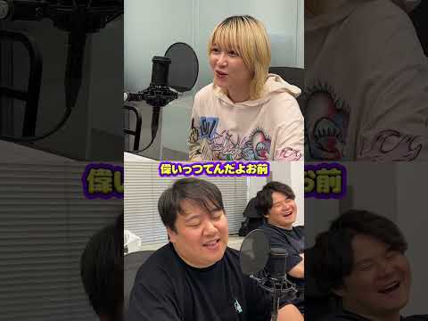 俺が偉いの！泣