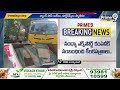 LIVE🔴-విశాఖ డ్రగ్స్ కేసులో బయటపడుతున్న బడా నేతల పేర్లు..Real facts About Vishakha Drugs Case| Prime9  - 00:00 min - News - Video