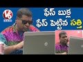 Teenmaar News : Bithiri Sathi on Youth Adiction to Social Media