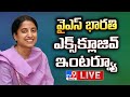 YS Bharathi Exclusive Interview- Live