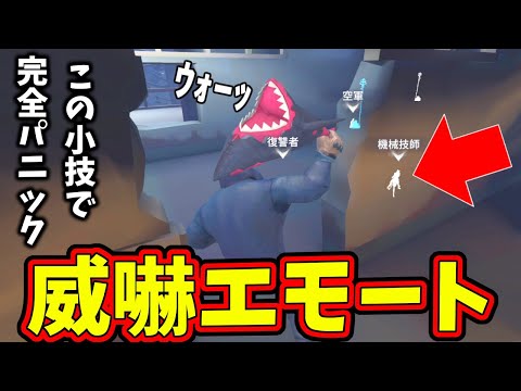 【第五人格】SSS大会１回戦！レオ使い最強の純情珈琲さんに初めて乗り越えフェイントされた…【IdentityⅤ】【アイデンティティ5】
