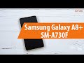 Распаковка Samsung Galaxy A8+ SM-A730F / Unboxing Samsung Galaxy A8+ SM-A730F