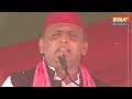 Akhilesh Yadav को क्यों याद आया Parle-G बिस्कुट?, रैली के दौरान महंगाई को लेकर BJP पर भड़के  - 03:29 min - News - Video