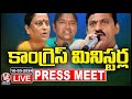 Congress Ministers Press Meet Live | V6 News