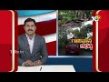 Heavy Rain Lashes Hyderabad City | హైదరాబాద్‌లోని పలు ప్రాంతాల్లో భారీ వర్షం | 10TV  - 11:01 min - News - Video