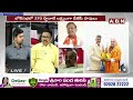 TDP Durga Prasad : రాక్షస పాలనకు చెక్ పెట్టిన పొత్తు..జగన్ పరిస్థితి ఏంటి ? ABN Telugu  - 05:05 min - News - Video