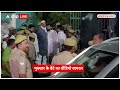 UP Politics: Mukhtar के बेटे का वीडियो वायरल, वीडियो में अधिकारियों धमकाते नजर आए अब्बास | ABP  - 02:36 min - News - Video