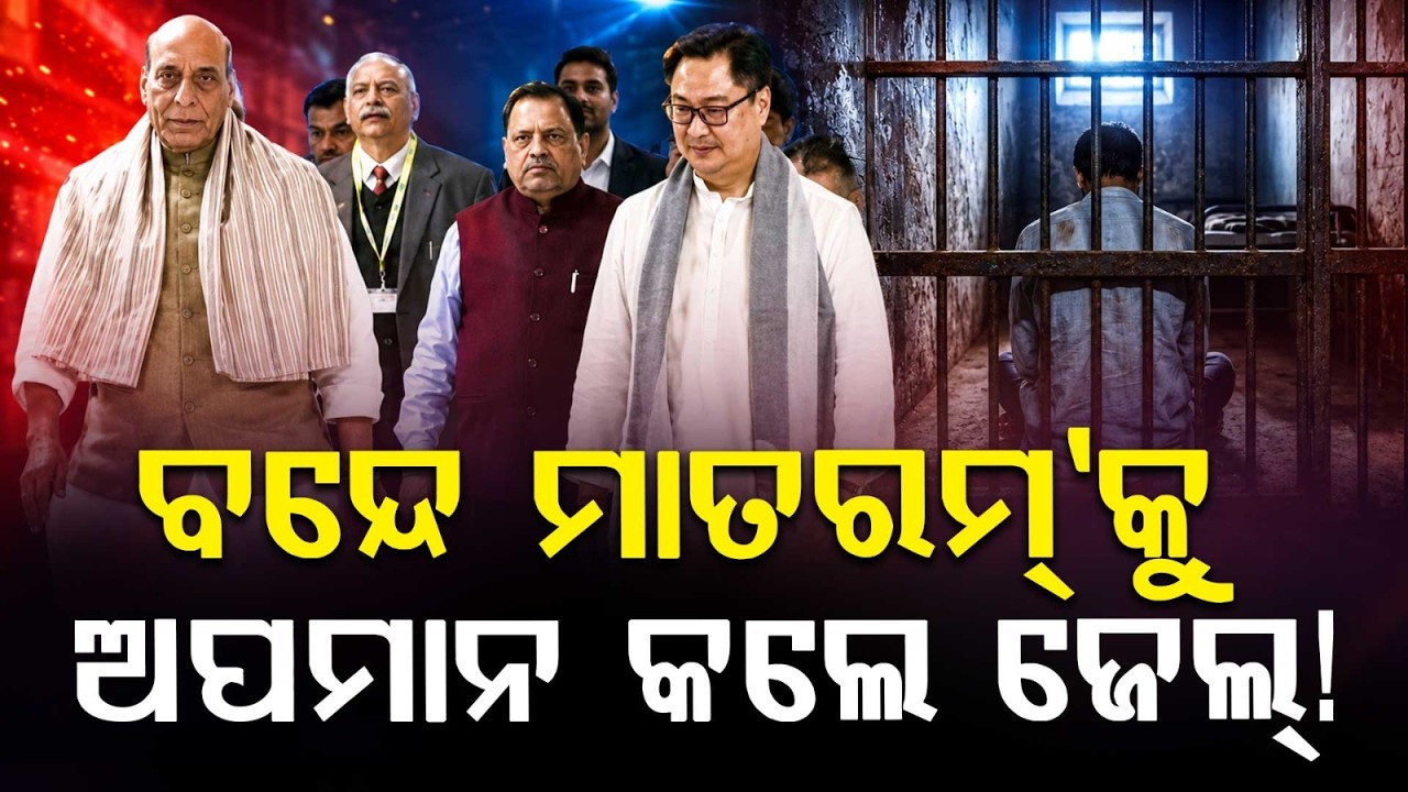 Monsoon Session Of Parliament Starts Tomorrow | All-Party Meeting Today | Major Bills | Argus News