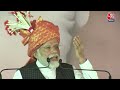 Mahadev App Scam मामले में बोले PM Modi- इन लोगों ने आपके बच्चों से सट्टेबाजी करवाई है | BJP  - 03:14 min - News - Video