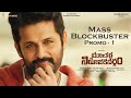 Macherla Niyojakavargam mass blockbuster promos(2)- Nithiin, Krithi Shetty