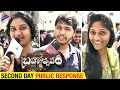 Brahmotsavam Second Day Public Response- Mahesh Babu, Samantha , Kajal