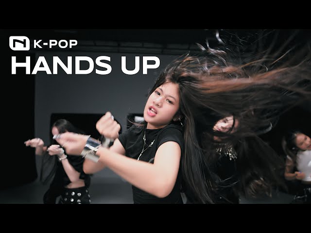 พบกับ 'HANDS UP' - MEOVV(미야오) - Dance Cover by INNER TRAINEE [TEASER] #2