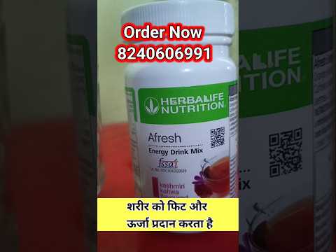 benefits herbalife afresh energy drink #shorts #hassanfitcoach