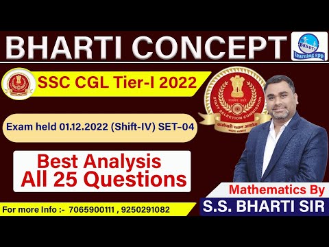 SSC CGL Tier-I Exam held on 01.12.2022 (Shift-IV) SET–04 By S.S.Bharti Sir All 25 Questions Analysis