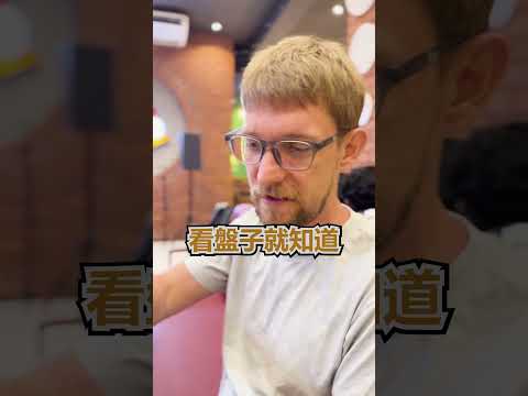 你怎麼知道這餐誰付錢？ - 安德鏡頭下的世界 サムネイル