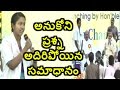 AP CM Chandrababu's answer to Student Question