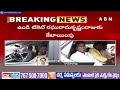 టీడీపీ అభ్యర్థుల మార్పు..అనపర్తి టికెట్ పై వీడిన సస్పెన్స్ | TDP Candidates Change | ABN Telugu  - 11:00 min - News - Video
