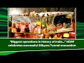 Exclusive: Historic Success: NDRFs Heroic Rescue of 41 Trapped Workers in Silkyara Tunnel | News9