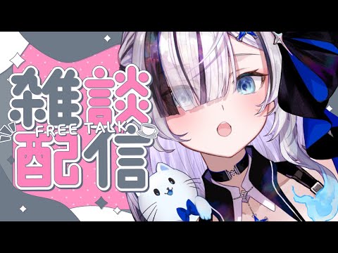 幽々ゆら - Vtuberデータベース｜Vtuber Post - Vポス