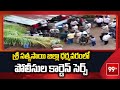 శ్రీ సత్యసాయి జిల్లా ధర్మవరంలో పోలీసుల కార్డెన్ సెర్చ్ | Satya Sai District Police | 99Tv