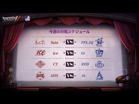 Call Of The Abyss V 中国本土地区予選 Day4 (COA V)