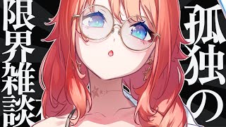 歯医者のお姉さんともうまく話せなかった