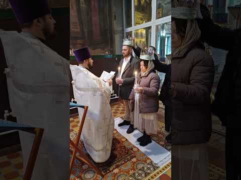 Радость венчания