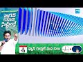 CM YS Jagan About YSRCP Schemes | AP Elections 2024 | CM Jagan Public Meeting at Ichchapuram  - 11:33 min - News - Video