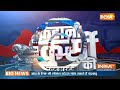 PM Modi New Government LIVE:  कैसे बनेगी सरकार तय हो गया फार्मूला ! Nitish Kumar | PM Modi  - 01:49:11 min - News - Video