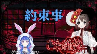 【#こわ雑談】楽しくワン、ツー、スリー！【作楽つきひ/VTuber】
