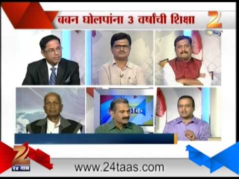 रोखठोक - भ्रष्टाचारांना रेड अर्लट (भाग-१)