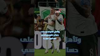   مواجهة قوي بين تشيلسي وباريس سان جيرمان في نهائي مونديال الأندية