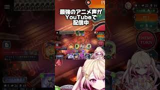 聞いてないよ #シャドバ #シャドバwb #vtuber #夢伽なのね
