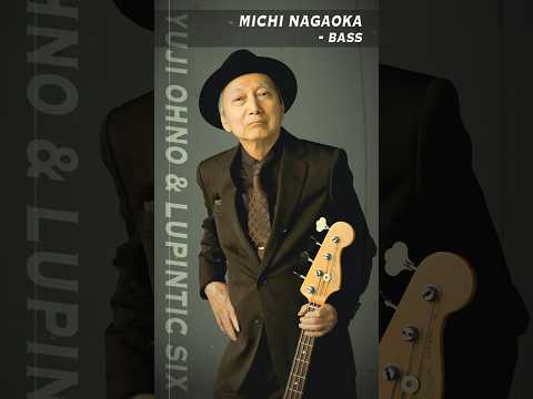 Bass. Michi Nagaoka from Yuji Ohno & Lupintic Six with Fujikochans #ルパン三世 @YUJIOHNO