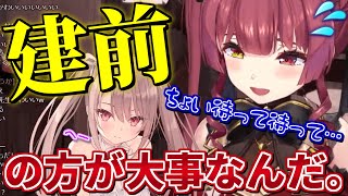 rurudo先生の可愛い圧に珍しく受け身になる可愛いマリン船長【宝鐘マリン/rurudo先生/ホロライブ 切り抜き】