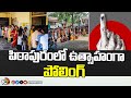 Polling Updates in Pithapuram | AP Elections 2024 Polling | 10TV News