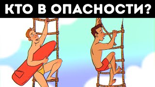 Эти загадки либо сделают вас умнее, либо сведут с ума