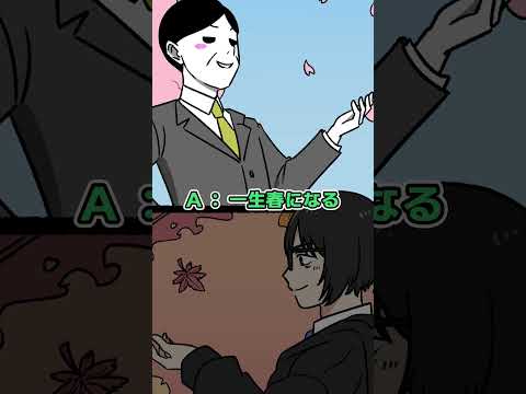 【究極の２択】どっちを選ぶ？【シャドウビートコラボ】