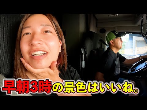 【アメリカ】朝焼けがキレイすぎる