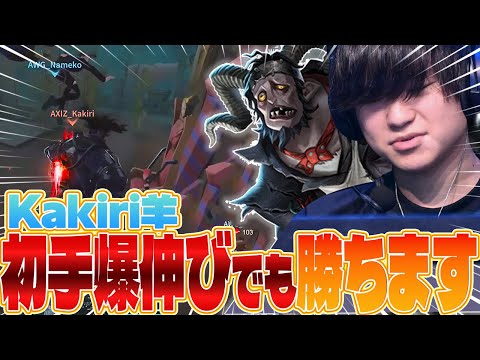 【第五人格】なんで3台分稼がれて勝てるん?お願いなんでKakiriさんほんとに許してください...【IdentityⅤ】