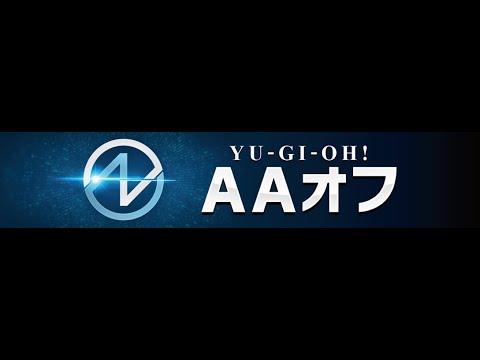 【生放送】AAオフSP 9th OCG&ラッシュデュエル開催告知【#遊戯王】