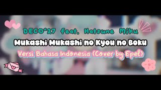 #UtaIndoRelay -Versi Indonesia- Once Upon a Me || むかしむかしのきょうのぼく (DECO*