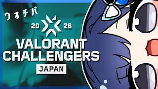 【VALORANT Challengers Japan 2026 Split1 MainStage】Phase2 RID vs MRG ウォ