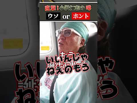 【噂の真相】祝！6/19に63歳の誕生日。今年のお祝いは63杯のテキーラ！？【嘘or本当？】