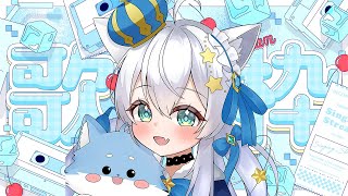 【歌枠/sing】初見さん大歓迎っ💓のんびり歌う【Vtuber/狼ソロ】